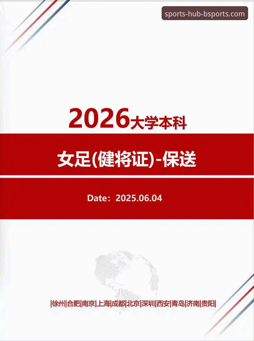 揭秘b体育平台