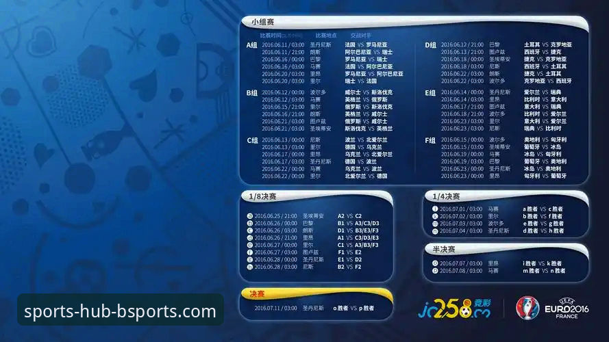 b体育便捷登录下载指南：新手安装与注册完整教程