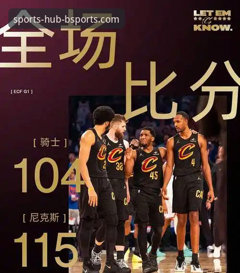 骑士惨败湖人引发反思，阿特金森赛后深度复盘，b体育平台最新动态解读