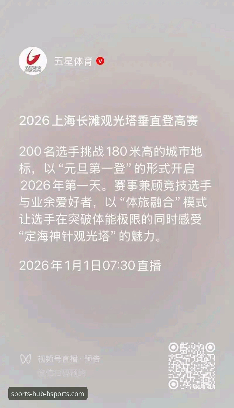 b体育安全吗？2026新版平台安全性详解与用户真实反馈