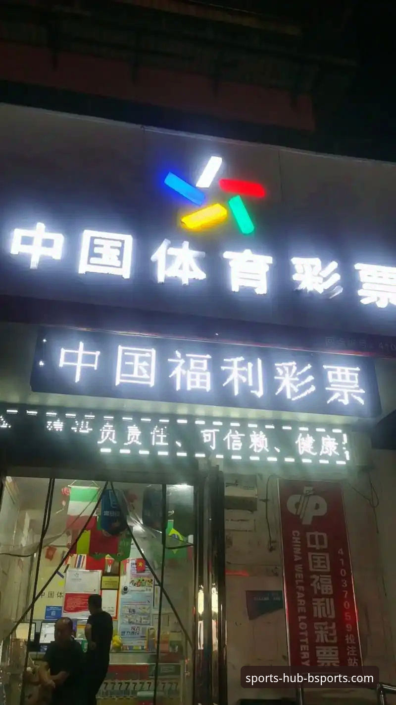 b体育平台2026新版深度评测：从下载到竞彩的全方位体验报告